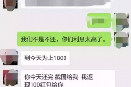 环县要账公司